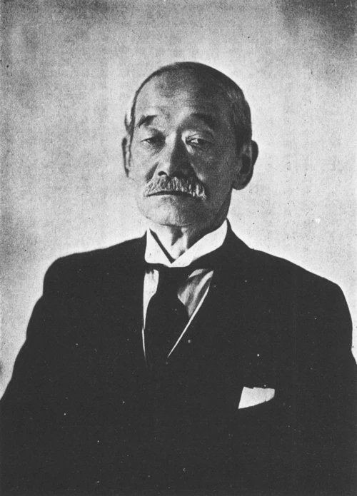 Historical portrait of Jigoro Kano, published in a Japanese educational journal in 1938